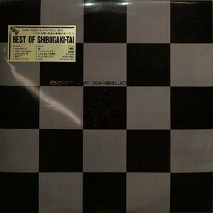 A00574281/LP/シブがき隊(布川敏和・本木雅弘・薬丸裕英)「Best Of Shibugaki-Tai(1986年・28AH-1985)」