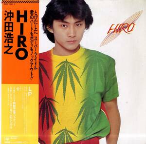 A00580327/LP/沖田浩之「Hiro (1981年・30AH-1231～2)」