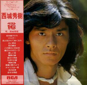 A00578675/LP/西城秀樹「ゴールデン・ヒット・デラックス16(1976年・ベストアルバム)」