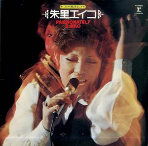 A00576184/LP/朱里エイコ「これから始まるなにか Passionately S Eiko (1972年・L-6047R・ファンク・FUNK・ソウル・SOUL)」