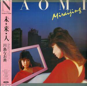 A00570661/LP/川島なお美「未・来・人(1984年)」