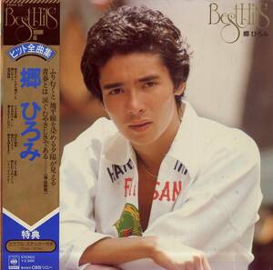 A00571058/LP/郷ひろみ「ヒット全曲集 Best Hits(1976年：25AH-83)」