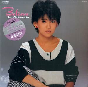 A00563186/LP/松本伊代「Believe (1984年・SJX-30256・小林信吾・鷺巣詩郎編曲)」