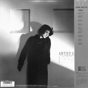 A00576402/LP/小泉今日子「今日子の清く楽しく美しく (1986年・SJX-30290・筒美京平・久保田利伸・井上ヨシマサ作曲・鷺巣詩郎・松任谷正の画像2