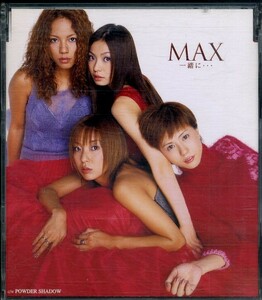 D00133205/CDS/MAX「一緒に・・・/Powder Shadow」