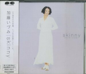 D00133945/CD/加藤いづみ「Skinny」