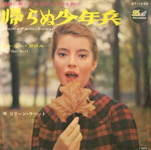 C00180627/EP/コリーン・ラベット(COLLEEN LOVETT)「帰らぬ少年兵 Freckle-Faced Soldier / Go-Go Girl (1966年・JET-1686)」