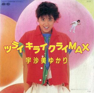 C00189518/EP/宇沙美ゆかり「ツライ・キライ・クライMax/日焼けをセメて泣かないで(1984年・7A-0411・後藤次利作編曲)」