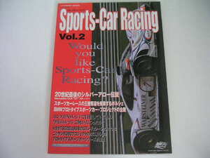 ◆スポーツカーレーシング Vol.2◆20世紀最後のシルバーアロー伝説