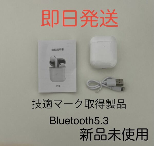 ワイヤレス Bluetooth ブルートゥース イヤフォン イヤホン l10 新品未使用 インナーイヤー型 ノイズキャンセリング iPhone Android 対応