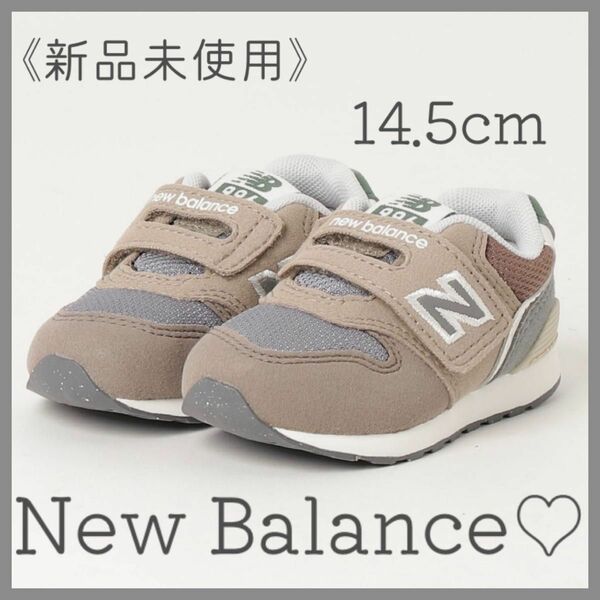 新品◯NB ブラウン 14.5/ノースフェイス ナイキ アディダス ア イフミー ムーンスター アシックス ユニクロ バースデイ