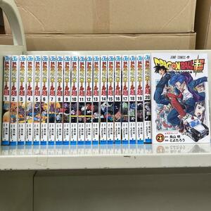 ドラゴンボール超 1-21巻セット　鳥山 明 / とよたろう