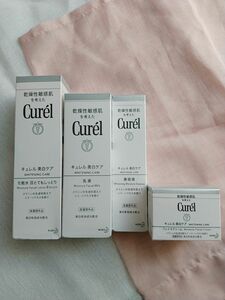 キュレル Curel 花王キュレル 美白 化粧水 乳液 美容液 保湿クリーム