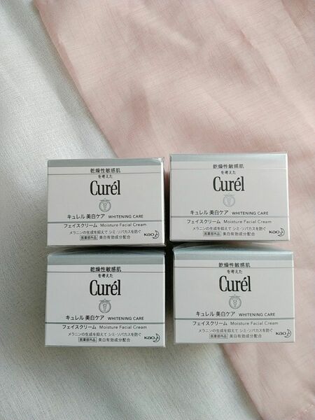 キュレル フェイスクリーム キュレル美白フェイスクリーム 美白ケア Curel 美白クリーム