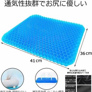 ゲルクッション カバー付き ハニカム 運転 仕事用 デスクワーク 釣り 自宅用 座布団 マット ジェル 快適 クッション 吸収 