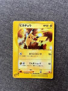 ピカチュウ　eカード　マクドナルド　プロモ　おうふくビンタ ポケモンカード