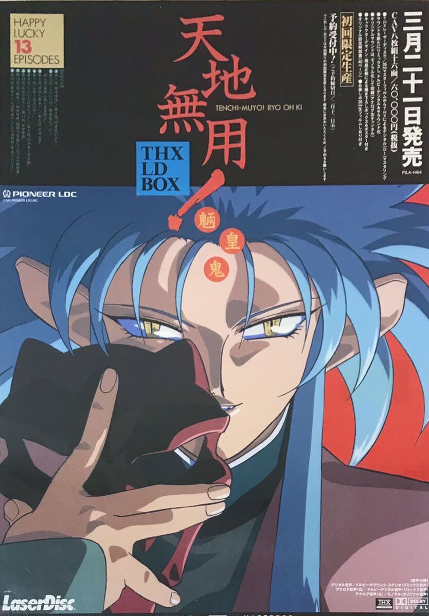 Yahoo!オークション -「)ryo」(コミック、アニメグッズ) の落札 Yahoo!オークション -「)ryo」(コミック、アニメグッズ) の落札