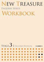 [A11559980]NEW TREASURE WORKBOOK (STAGE 3) (ENGLISH SERIES) Z会出版編集部