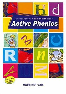 [A01423900]Active Phonics テキスト [ペーパーバック] 松香洋子; 宮清子