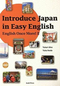 [A01887751]初級英語で紹介するニッポン 続・イングリッシュ・ワンス・モア!