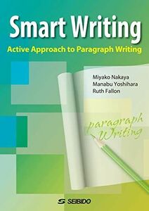 [A11463034]Smart Writing / はじめてのパラグラフ・ライティング: Active Approach to Paragraph