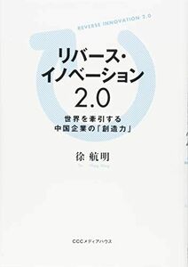 [A12246222] Rebirth *ino beige .n2.0 world . traction make China enterprise. [. structure power ].. Akira 