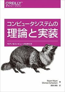 [A01553408] компьютер система. теория . выполнение - современный . компьютер. конструкция person [ монография ( soft покрытие )] Noam Nisan, Shimo