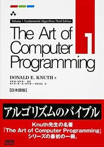 [A11071617]The Art of Computer Programming Volume 1 Fundamental Algorithms