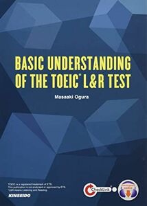 [A12293687]BASIC UNDERSTANDING OF THE TOEIC L&R TEST: TOEIC L&Rテスト基礎徹底トレーニン