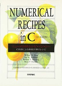 [A01317062] new me licca ru recipe * in *si- Japanese edition : C language because of numerical value count. recipe 