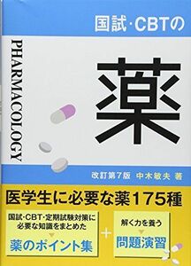 [A01577735] country .*CBT. medicine no. 7 version middle tree . Hara 