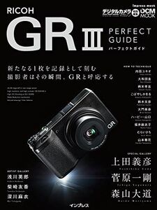 [A12292215]RICOH GR III PERFECT GUIDE (インプレスムック DCM MOOK)