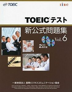 [A01190424]TOEICテスト新公式問題集〈 Vol.6〉