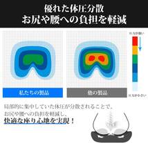 バランスチェア高さ調整のクッション体圧分散/尻痛対策クッション集中力ゲルクッション低反発ジェルクッション体圧分散U字クッション足あて_画像8