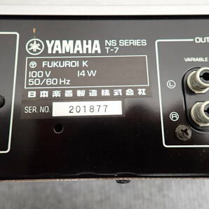 1370★ ヤマハ YAMAHA AM/FM ステレオチューナー T-7 動作未確認 ジャンク品の画像9