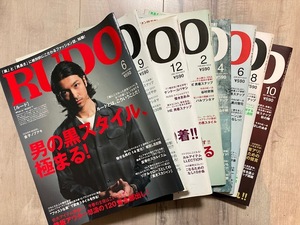 【8冊セット】 RUDO vol.1～8 ルード 金子ノブアキ 桐谷健太 ケンドーコバヤシ