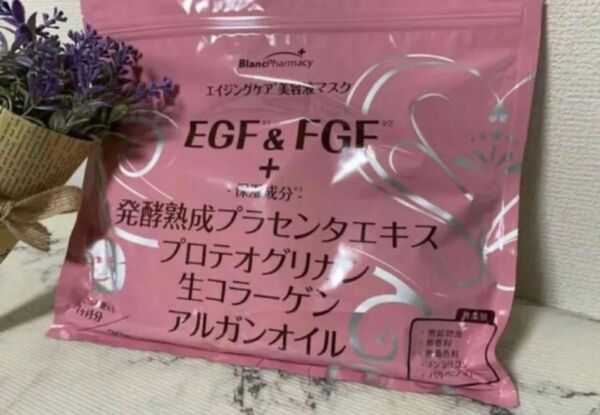 新品BlancPharmacyエイジングケア美容液マスク30枚/EGF&FGF