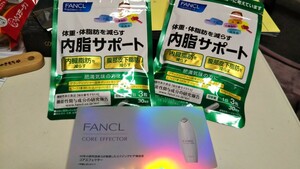 ファンケル 内脂サポート FANCL 2袋 サプリ 内臓脂肪を減らす 腹部皮下脂肪を減らす 【未使用】オマケ・・コアエフェクターa(美容液)6包