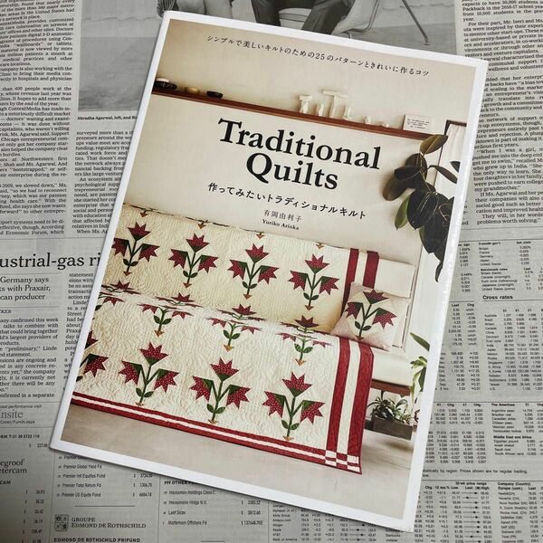 Traditional Quilts 作ってみたいトラディショナルキルト シン…
