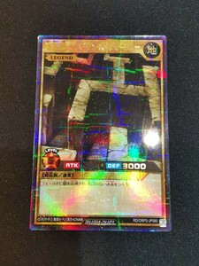 RD/ORP2 迷宮壁 ラビリンス・ウォール ウルトラパラレル ウルパラ LEGEND 遊戯王 ラッシュデュエル RD