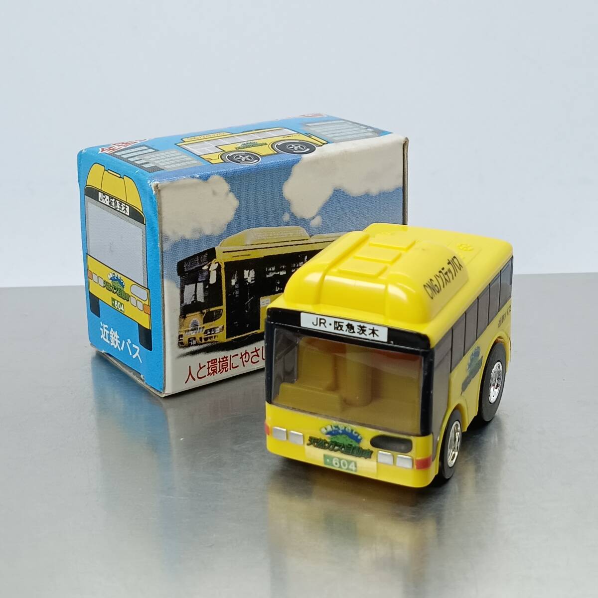 2025年最新】Yahoo!オークション -近鉄バス(チョロQ)の中古品