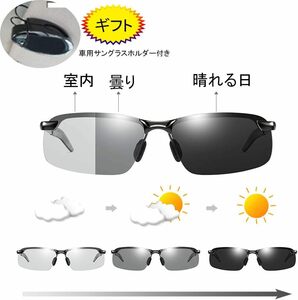 lovmyho style light sunglasses polarized light sunglasses . speed discoloration / polarizing lens / UV resistance UV400 / super light weight / aluminium * Magne sium