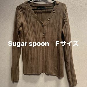 Sugar spoon　ニットセーター　