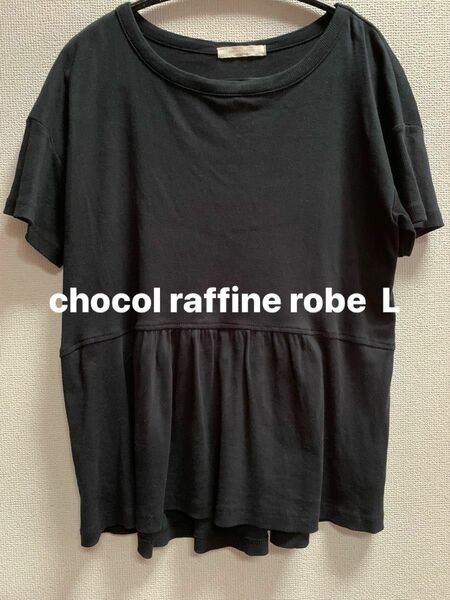 chocol raffine robe ブラック　チュニック　フリーサイズ