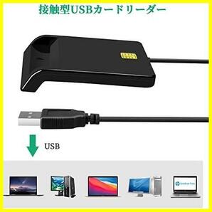 Etopgo ICカードリーダー 確定申告 USB接触型カードリーダー マイナンバーカード対応 ICチップのついた住民基本台帳カードの画像5