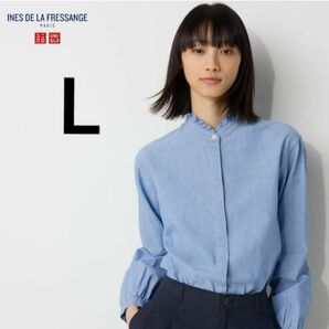 ユニクロ　イネス　ダンガリーフリルブラウス　長袖　ブルー　L INES