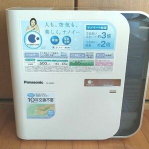 【Panasonic】加熱気化（ハイブリッド）式 加湿器 nanoe（ナノイー） 8畳～13畳 