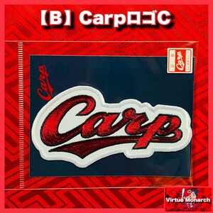 【Ｂ】CarpロゴC　ワッペン　広島東洋カープ