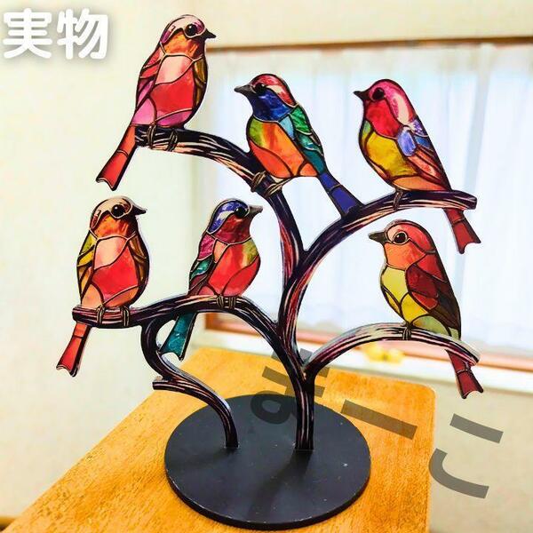 ハチドリ ハチ鳥 アクリル板 アクリル製 ステンドグラス風 6羽 小物 置物 インテリア おしゃれ 可愛い かわいい きれい