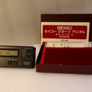 ■稼働OK■ 昭和レトロ デジタル時計 ポケットアラーム 希少色 ブラック SEIKO コレクション 処分 貴重の画像1
